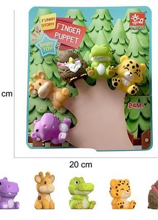 Пальчиковий театр гумові тварини сафарі sq 22001-7 5 фігурок, на листі