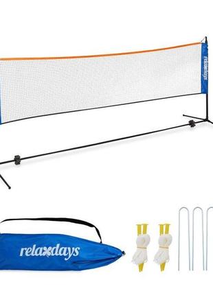 Регульована по висоті бадмінтонна сітка