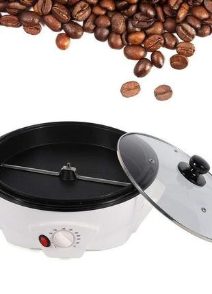 Електрична кавоварка для кавових зерен 1200w 1500g