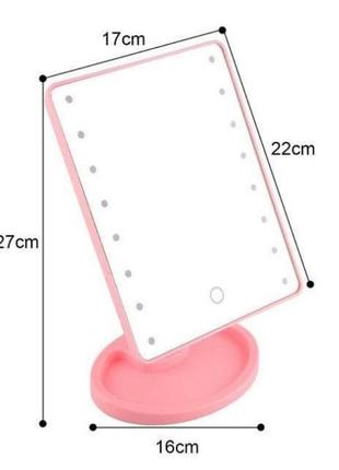 Зеркало для макияжа с 16 led подсветкой mirror white, цвет: розовый2 фото