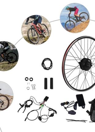 Електричний 28-дюймовий 29-дюймовий комплект для переобладнання велосипеда 700c комплект для переобладнання