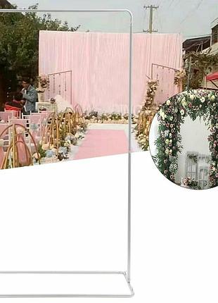 Квадратна весільна арка з основами, біла арка для прикраси весільної вечірки