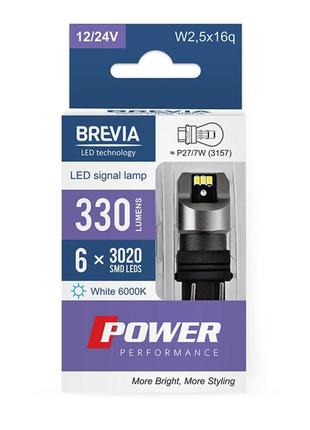 Led автолампа brevia power p27/7w (3157) 330lm 6x3020smd 12/24v canbus, 2шт ve-33