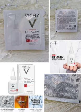 ❤️vichy liftactiv retinol specialist serum сироватка з ретінолом проти глибоких зморшок шкіри обличчя