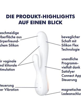 Смарт вібратор satisfyer mono flex 5
