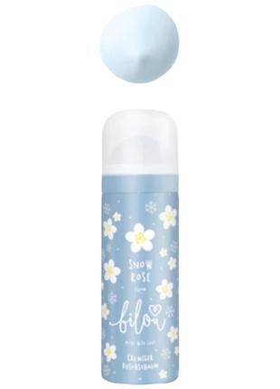 Мини пенка для душа цветная bilou mini shower foam snow rose 50 мл