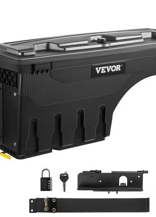 Ящик для зберігання вантажівки vevor ящик для зберігання причепа 25л ящик для інструментів 34кг