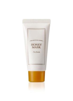 Медова маска для обличчя i'm from honey mask 30 мл1 фото