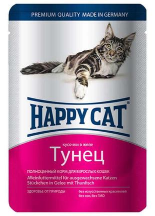 Влажный корм для взрослых кошек happy cat thunfisch in gelee, кусочки в желе, с тунцом, 100 г