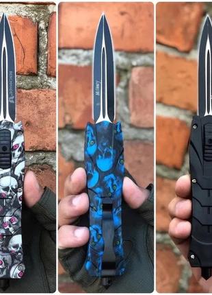 Benchmade нож складной автоматический