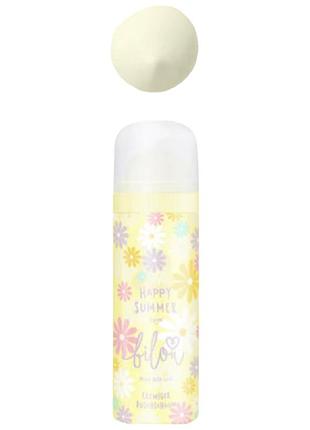 Мини пенка для душа цветная bilou mini shower foam happy summer 50 мл