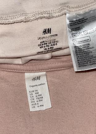 Комплект одягу h&amp;m, 6-9 міс3 фото