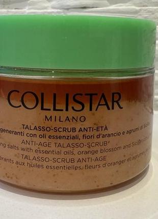 Collistar perfect body скраб для тіла | 700 g