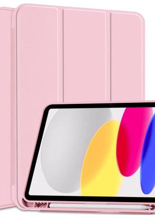 Чохол ipad 10.9 2022 (10-generation) із кріпленням для стілуса apple pencil pearl pink