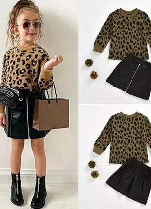 Отличный костюм