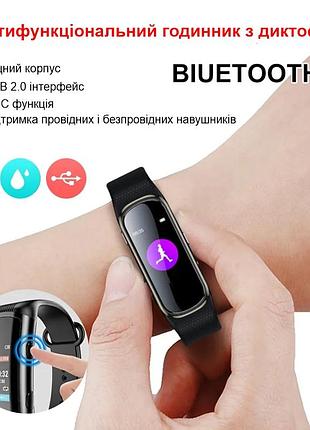 Часы с диктофоном и bluetooth с шагомером и mp3 плеером mrobo x1, 8 гб памяти ku-22