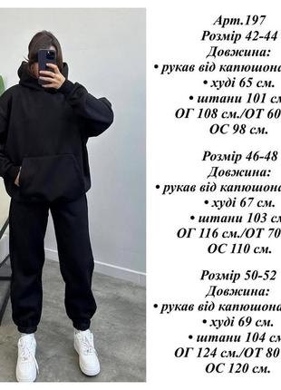 Спортивные костюмы10 фото