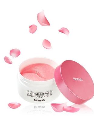 Heimish - гидрогелевые патчи с розовой водой - bulgarian rose hydrogel eye patch 60шт