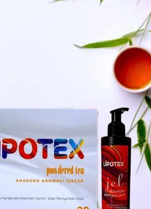 Чай - детох - lipotex - чай для схуднення2 фото