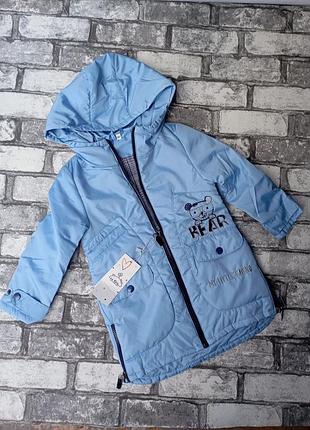 Парка ветровка для мальчика