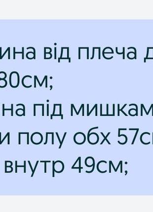 Мужская курточка colin's