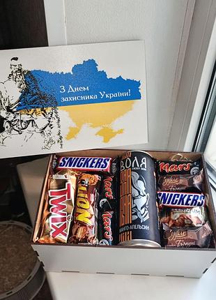 Бокс с днем защитника украины