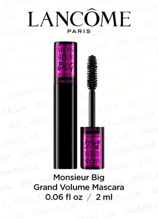 Стійка туш для об’єму вій volume million lashes volumizing mascara 2ml