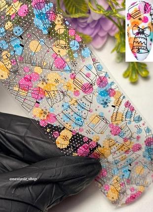 Фольга переводная для дизайна маникюра