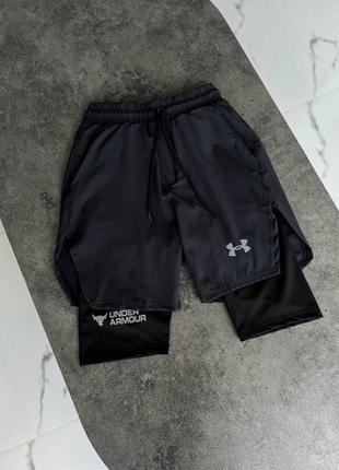 Шорти для тренувань