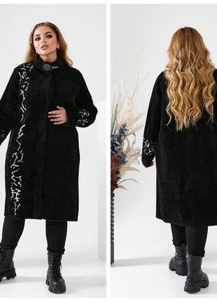Альпака