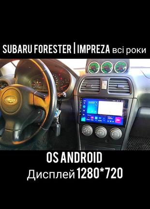 Магнітола android subaru forester, impreza + рамка!