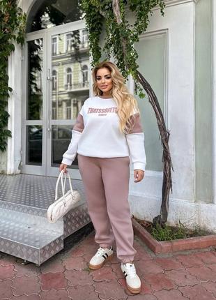 Теплый женский костюм на флисе, большие размеры батал