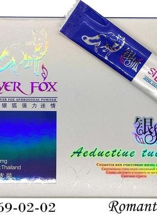 Жіночий збудник сільвер фокс silver fox 12шт