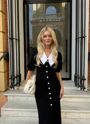 Элегантное платье с белым воротничком