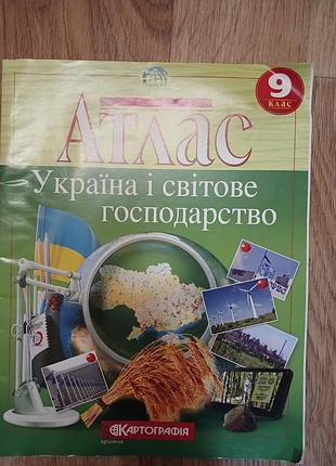 Дитячі підручники