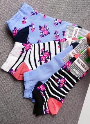 Носки женские