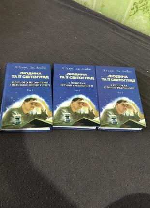 Серія книг