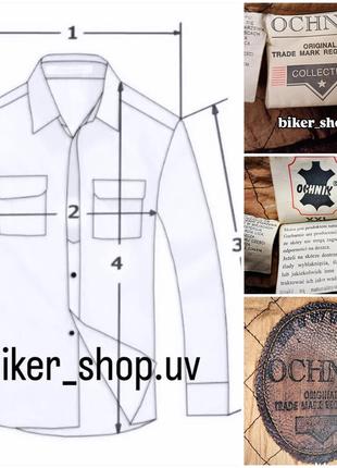 Куртка, куртка кожаная, куртка большого размера кожаная, мото куртка, куртка...