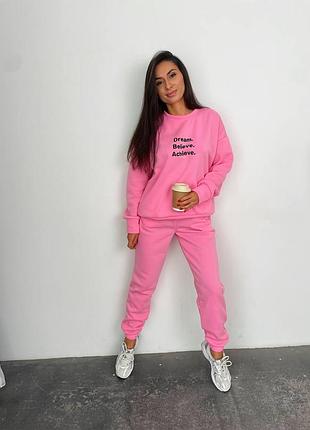 Спортивний костюм