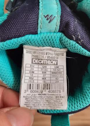 Хайтопы quechua 8