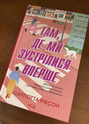 Книга