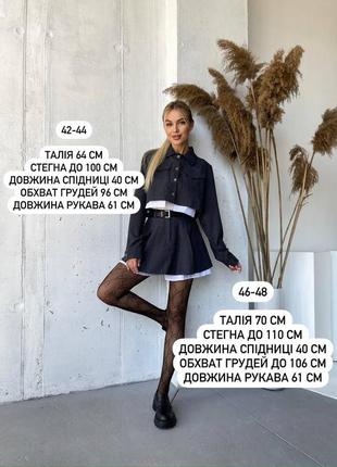 Костюм двійка ( піджак + юбка з підкладкою  шортиків ) микровельвет го-145910 фото