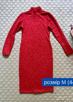 Теплое женское платье размер м 44