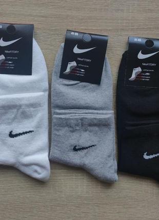 Шкарпетки чоловічі 3 шт еластичні nike 41-45 набір шкарпеток для чоловіків різні кольори поліестер