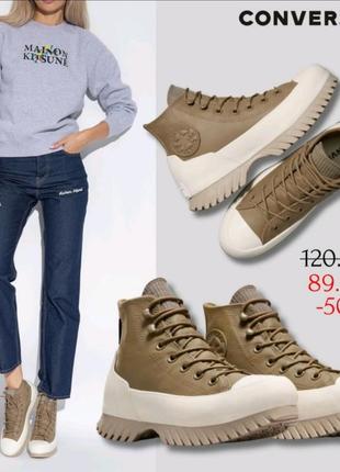 Кожаные ботинки converse