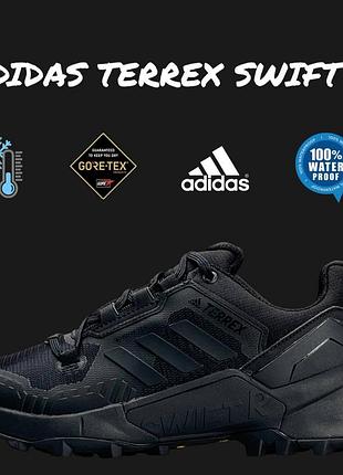 Мужские кроссовки adidas terrex swift r black