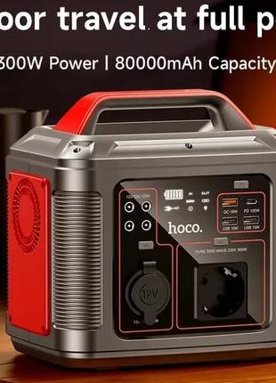 Портативная зарядная станция hoco db28 80000mah 300w 3usb/type-c/ac pd/qc