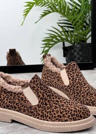 Лоферы на меху🐆