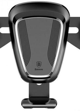 Автодержатель для телефона baseus gravity car suyl-01 63-88мм черный