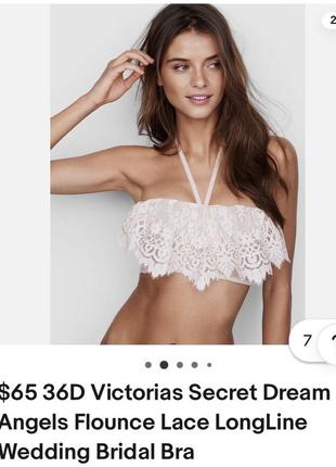 Топ🔥бюсгалтер-бра 🟪victoria’s secret 🟪виктория секрет